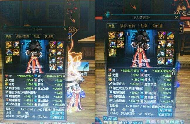 dnf最新称号,dnf至尊称号叫什么