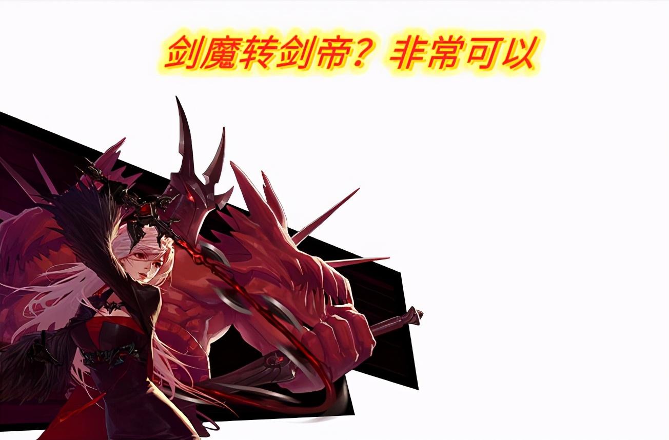 dnf男魔法师转职,纹章之书怎样开出法师转职