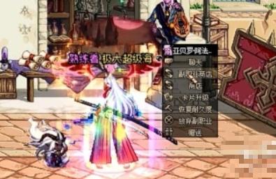 dnf附魔师任务,副职业附魔师怎么升级