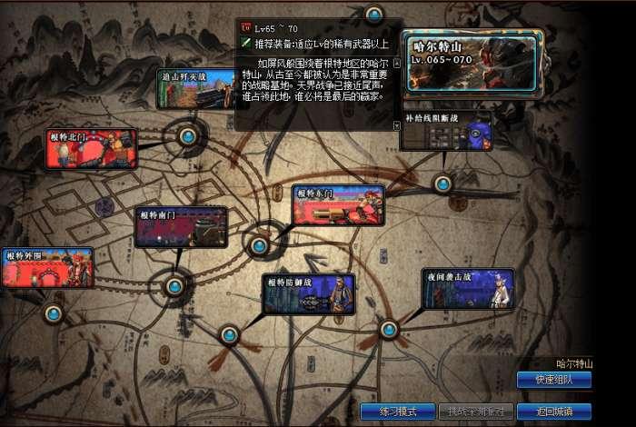 dnf65ss光剑（洛云是几品剑意）