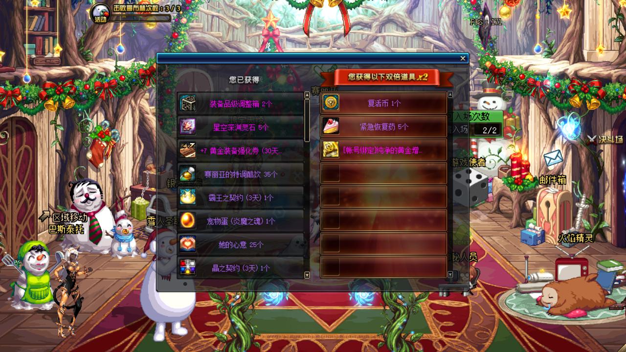 天空套合成几率,dnf天空套哪个部位最难合出来