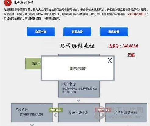 cf怎么解封,CF排位禁赛了怎样才能解封