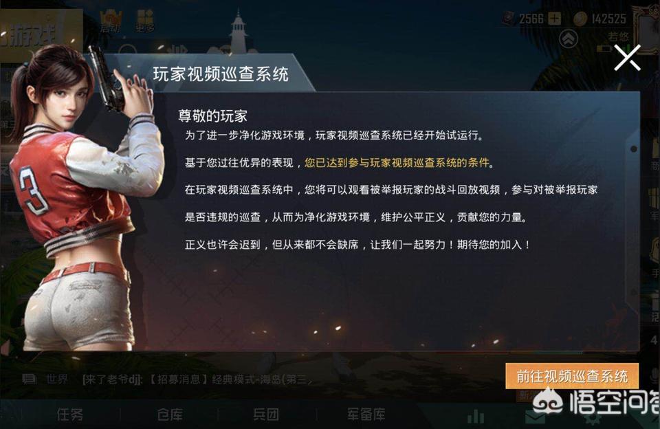 和平精英辅助免费（和平精英直装是什么）