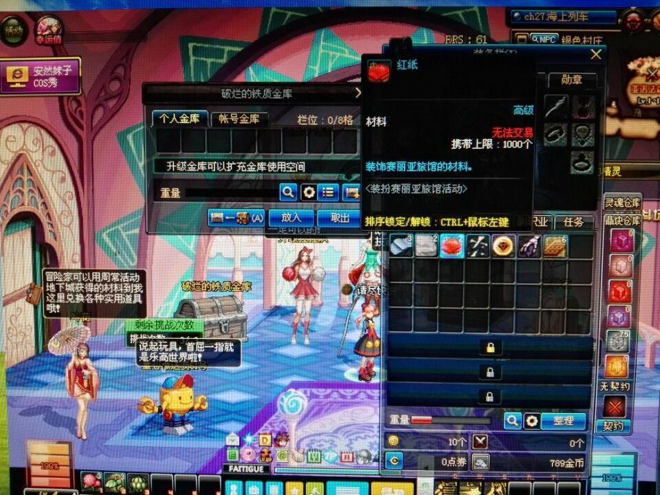 炽星魔盒（DNF玩家账号被封8年）