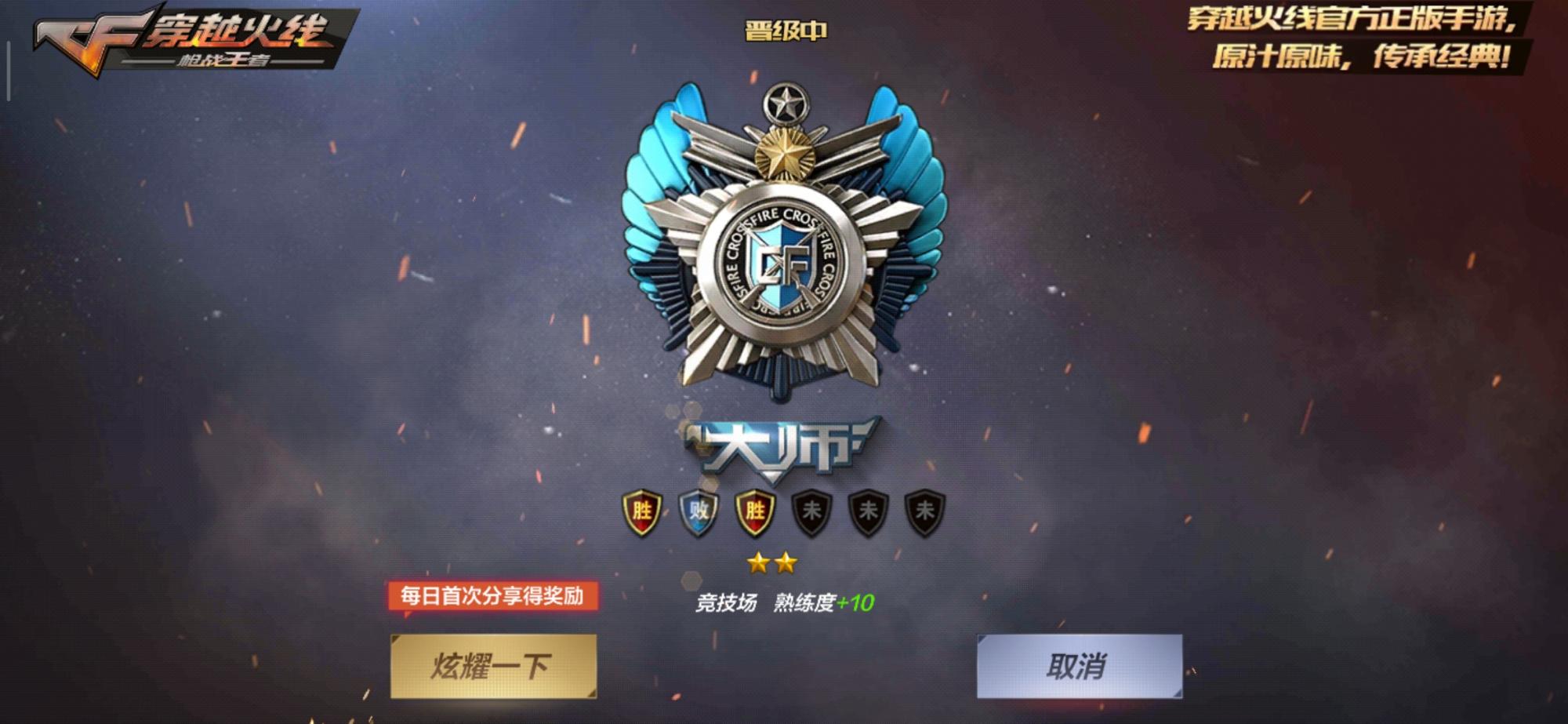 cf连狙,哪种握把比较好