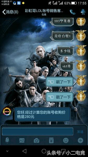 cf彩虹,cf近战武器排名2021