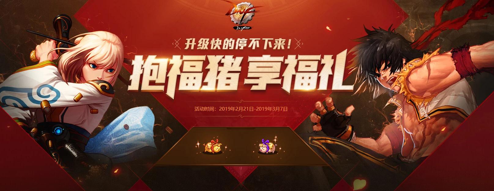 dnf史诗药剂,魔兽世界暴雪发蓝贴提高怀旧服黑莲花产量