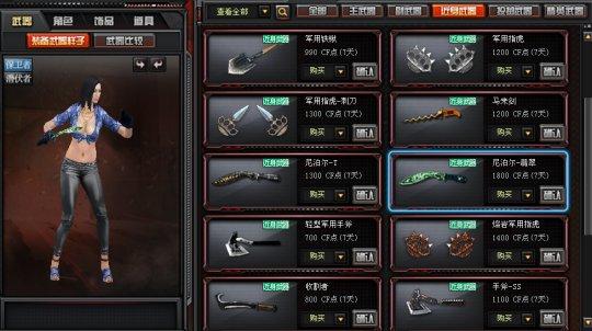 穿越火线兰多少钱,cf手游紫魔获取